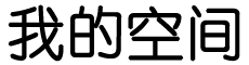 十堰市新闻网